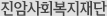 maeil 진암사회복지재단