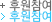 후원참여